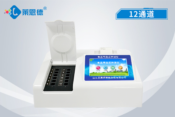 蛋白質檢測儀能檢測什么？